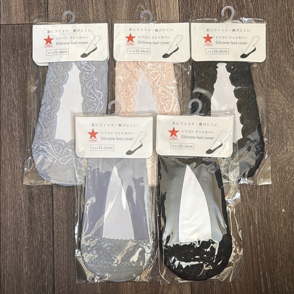 Silicone Foot Cover Socks - Black, Gray, Cream Bundle NWT